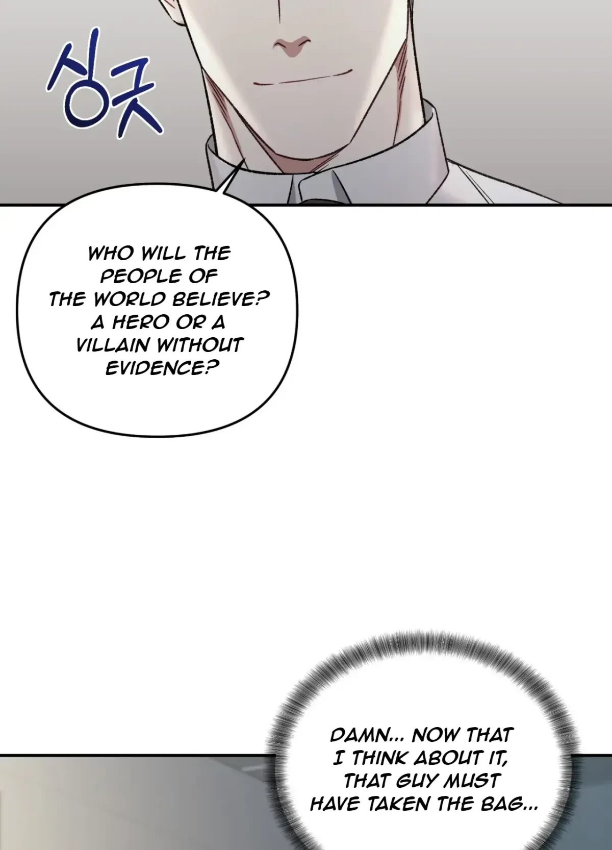 Chapter 2, page 33