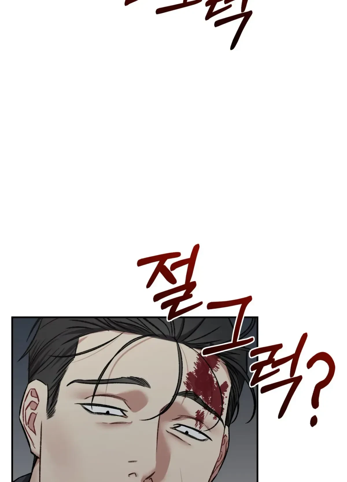 Chapter 2, page 5