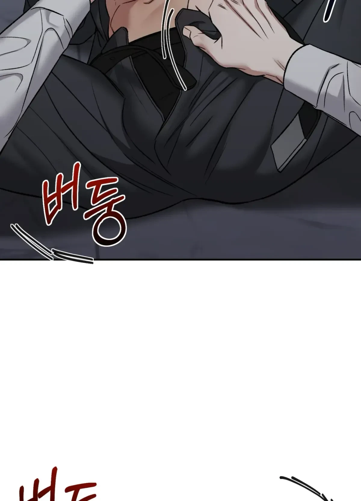 Chapter 2, page 67