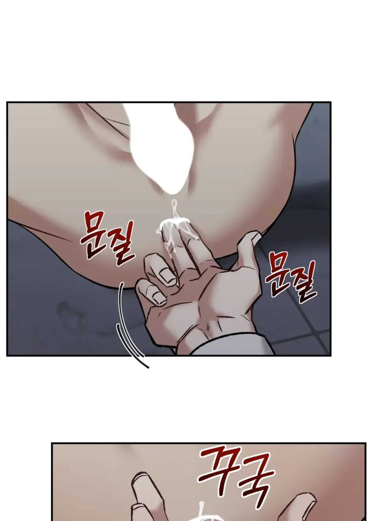 Chapter 2, page 70