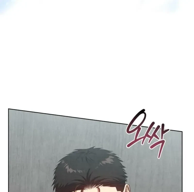 Chapter 21, page 64