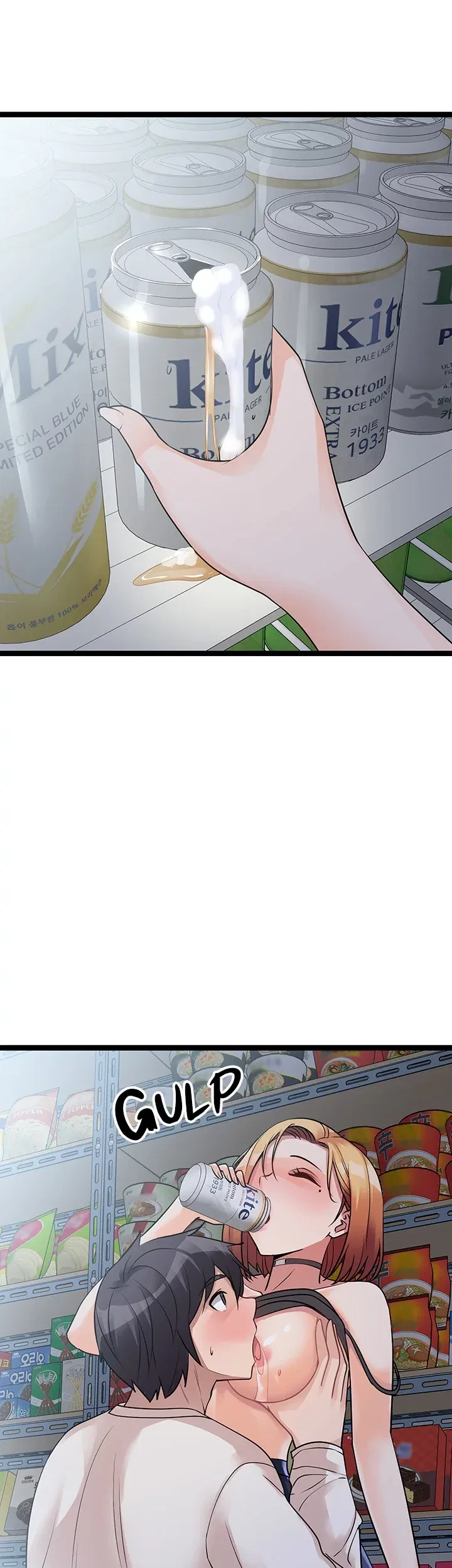 Chapter 16, page 50