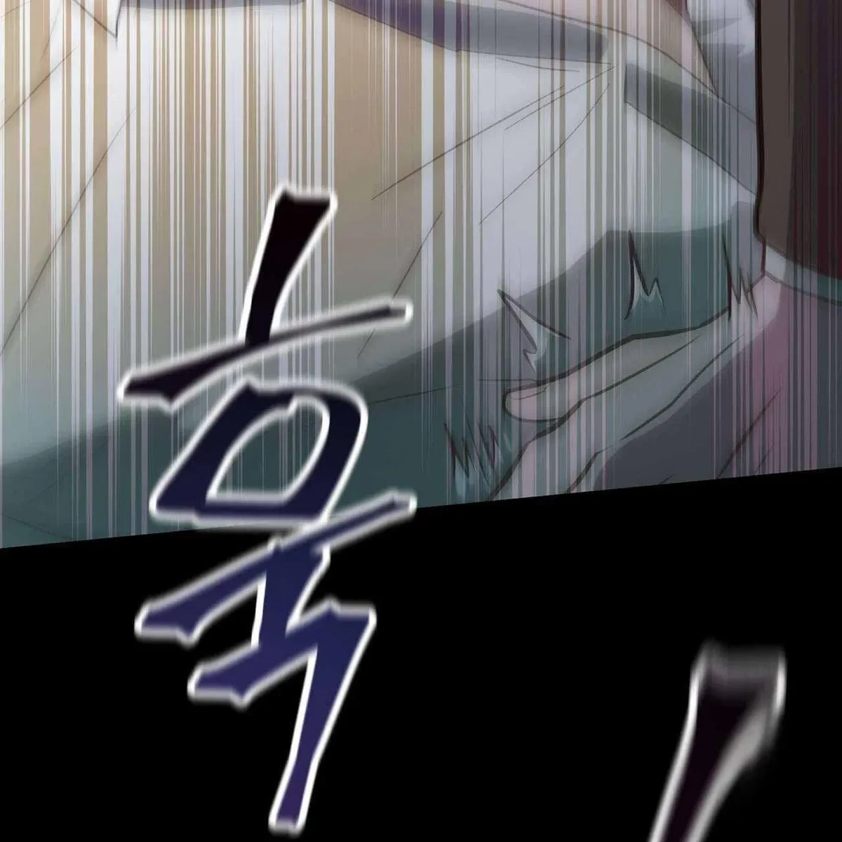 Every Villain Is Lemons Chapter 58, page 9