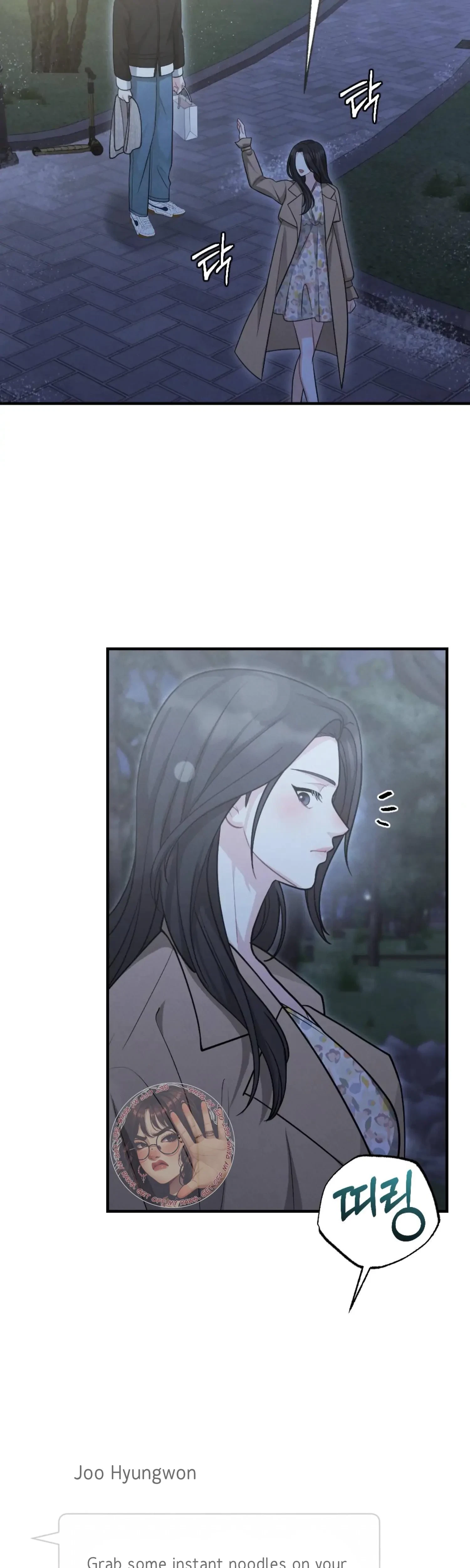 Chapter 11, page 32