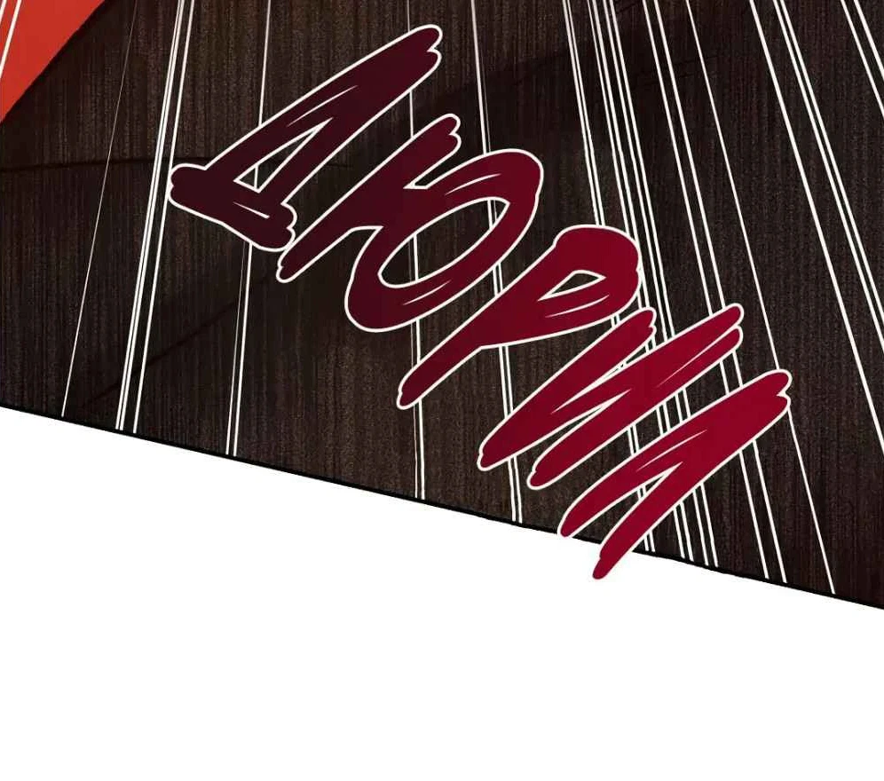Chapter 9, page 196