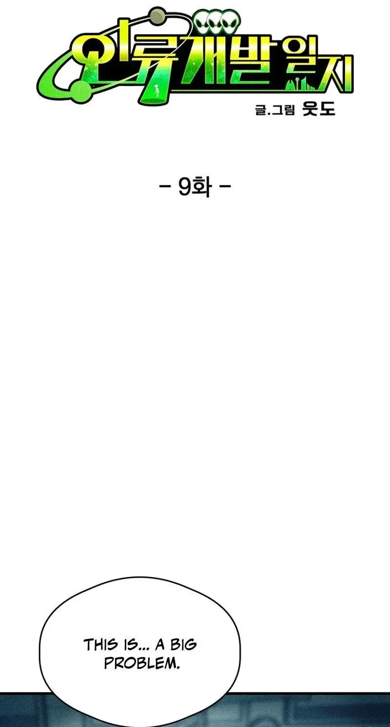 Chapter 9, page 2