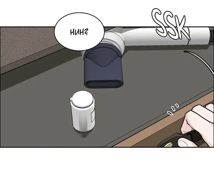 Chapter 31, page 7