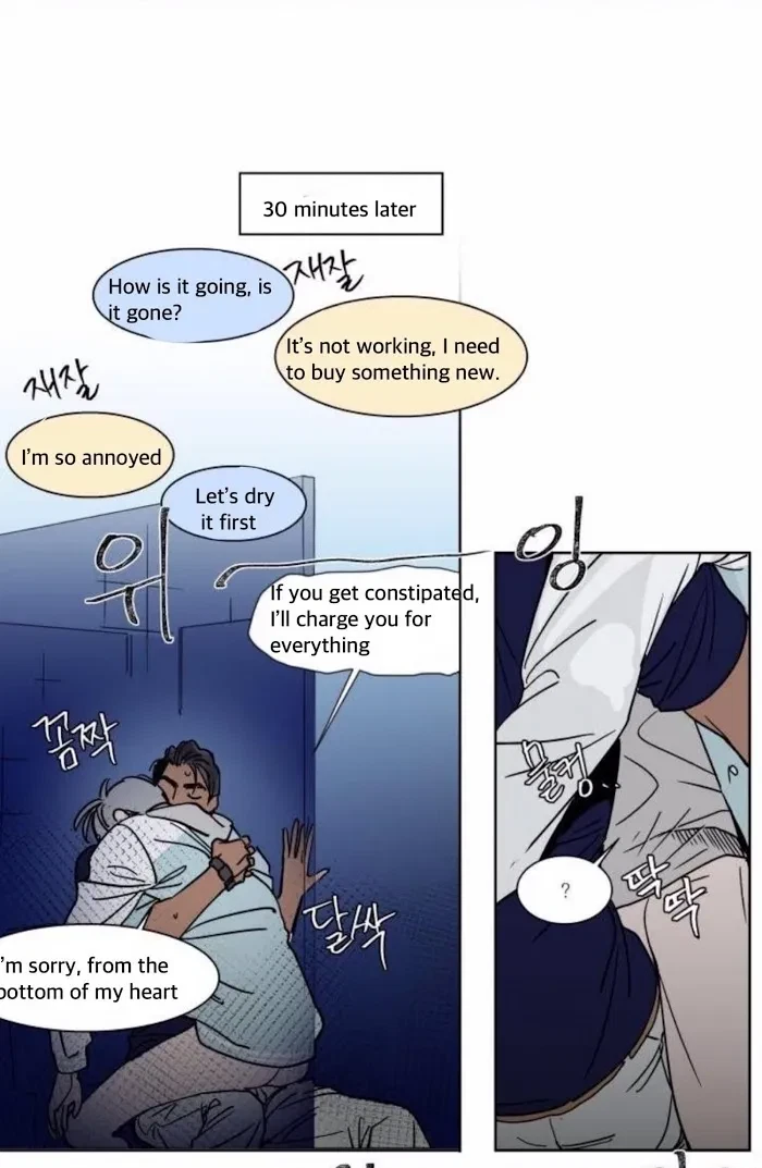 Chapter 12, page 21