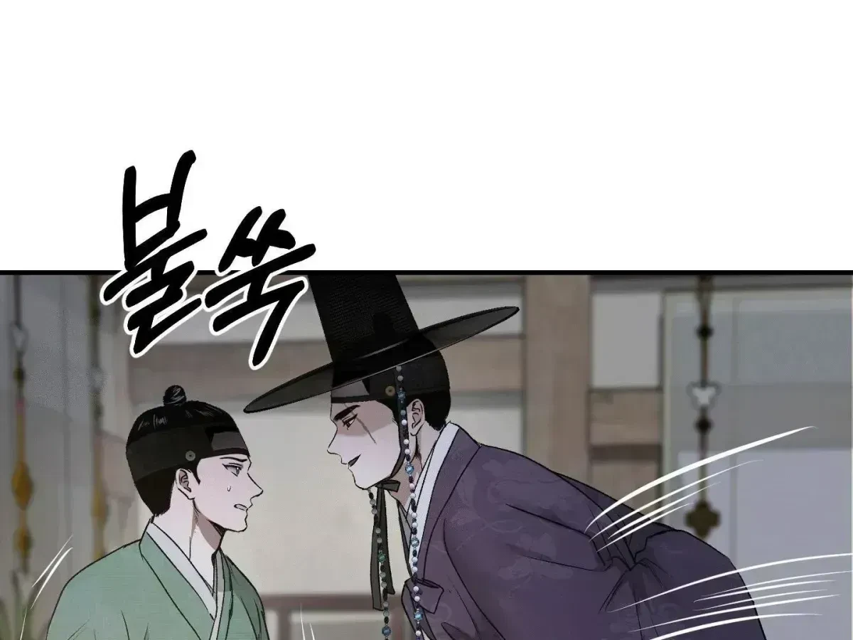Chapter 1.3, page 63