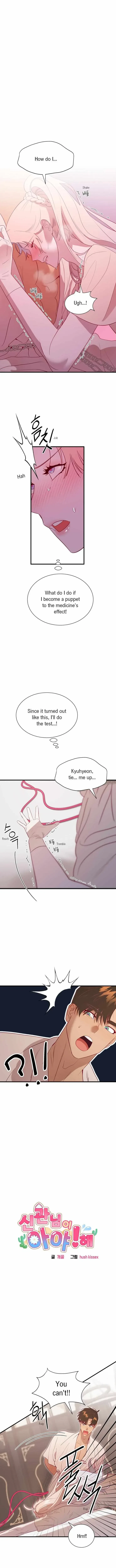 Chapter 62, page 2