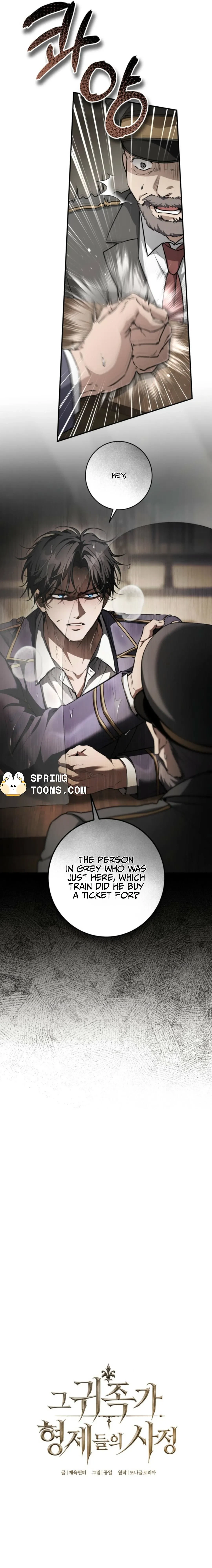 Chapter 12, page 7
