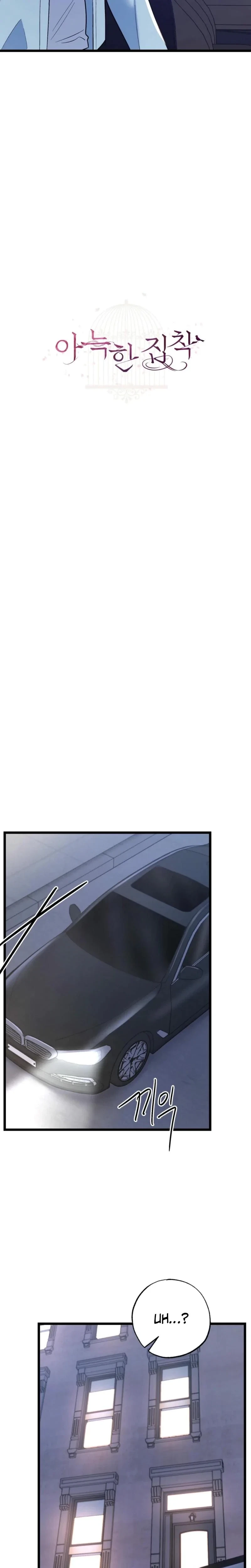 Chapter 15, page 10