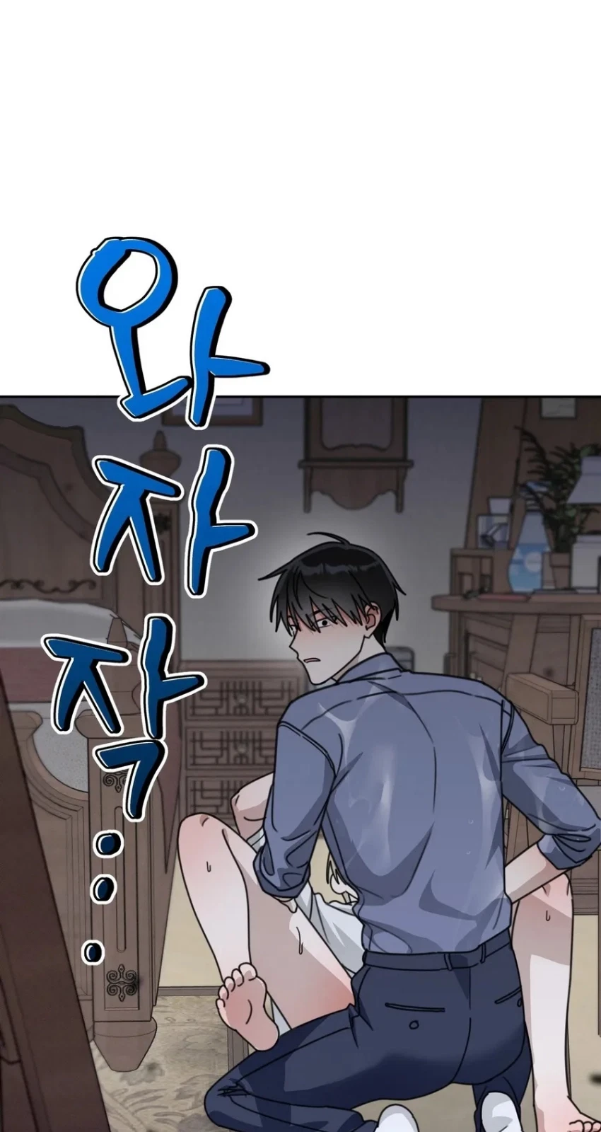 Chapter 29, page 64