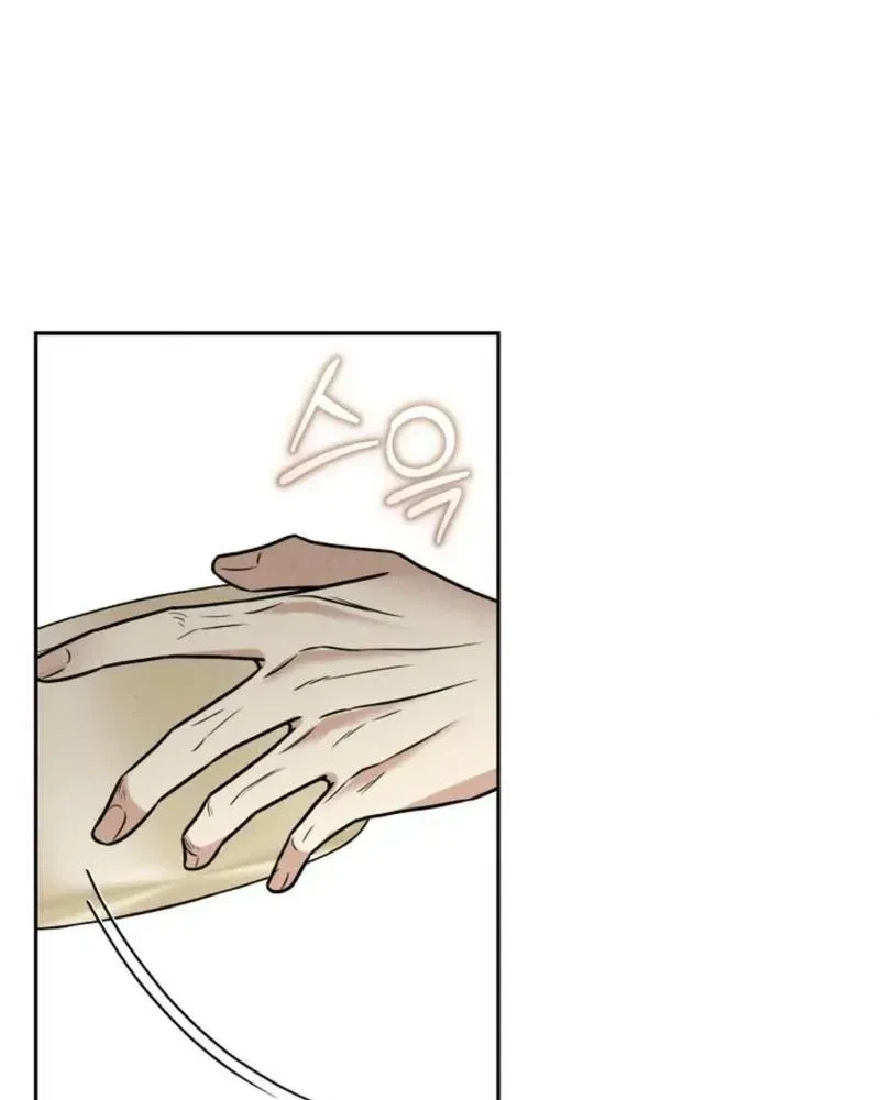 Chapter 2.1, page 54