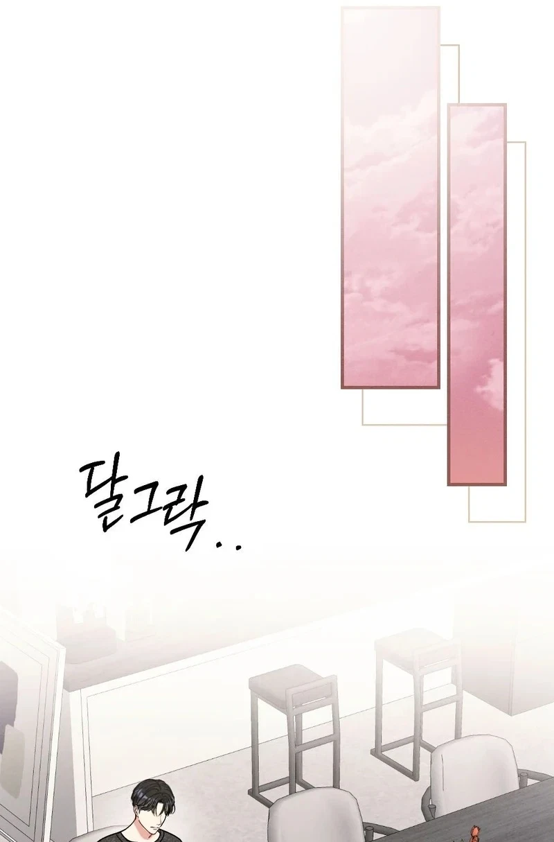 Chapter 45, page 30