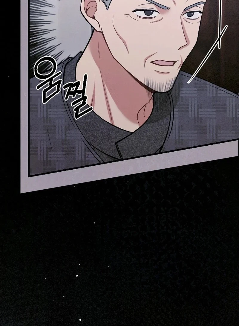 Chapter 45, page 6