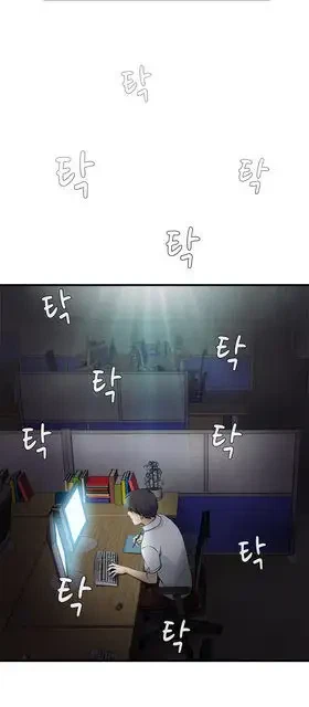 Chapter 17, page 2