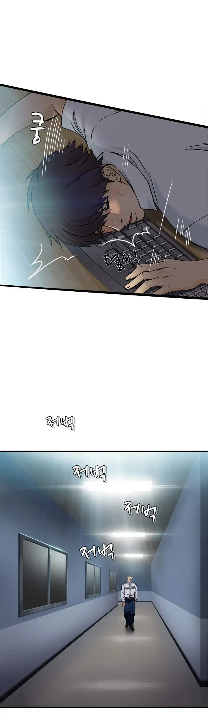 Chapter 17, page 9