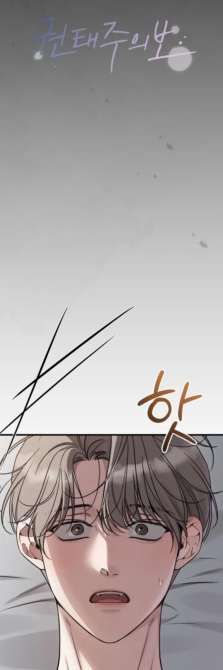 Chapter 15, page 16