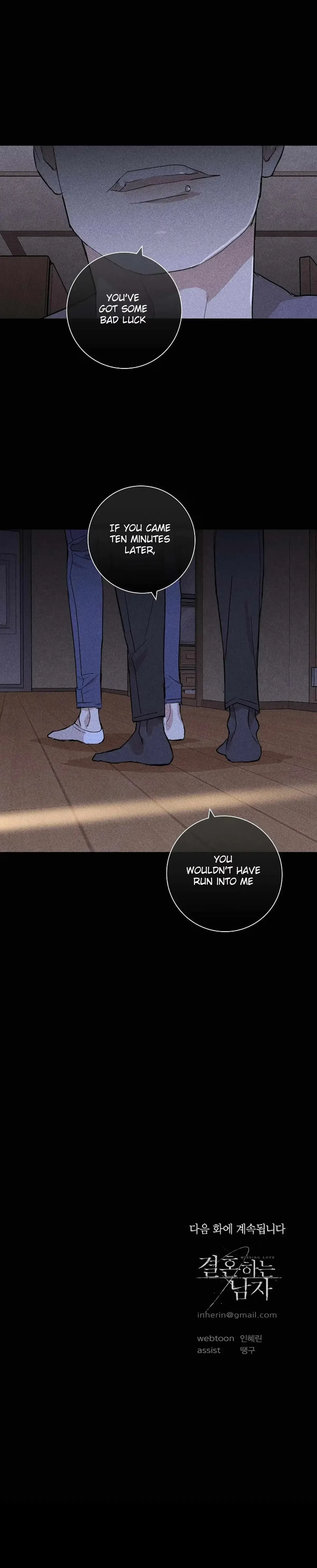 Missing Love: The Marrying Man Chapter 34, page 55