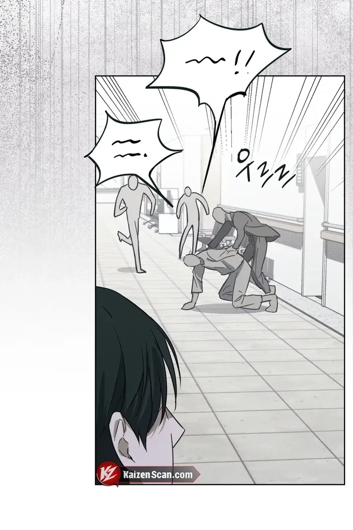 Unnormal Chapter 2, page 14
