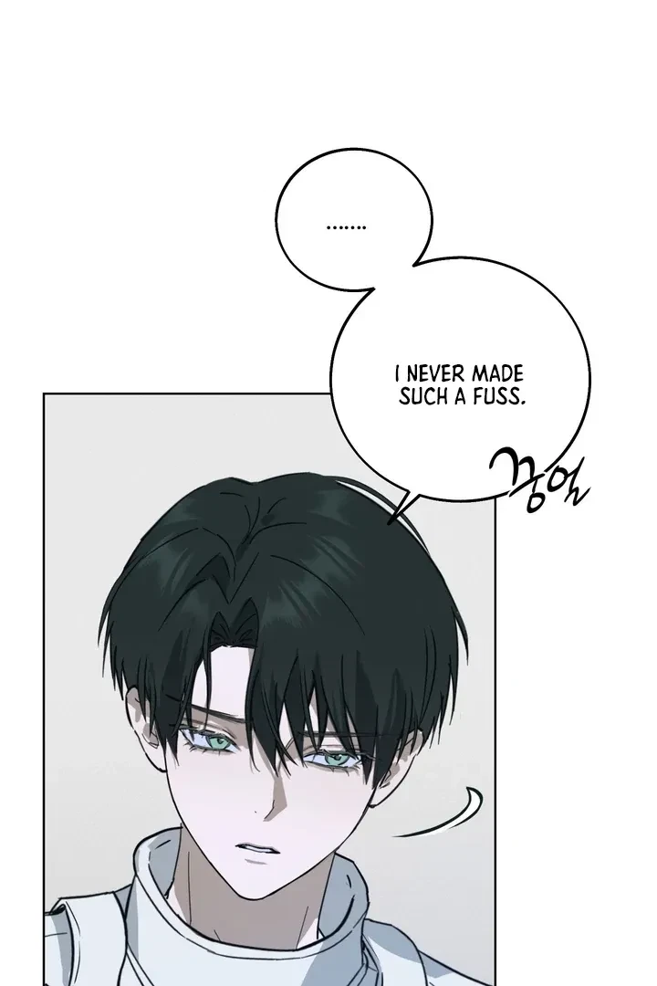 Unnormal Chapter 2, page 16