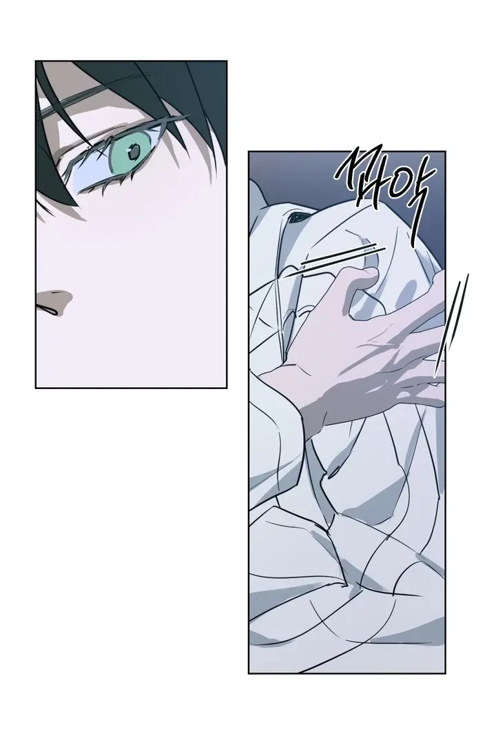 Unnormal Chapter 2, page 19