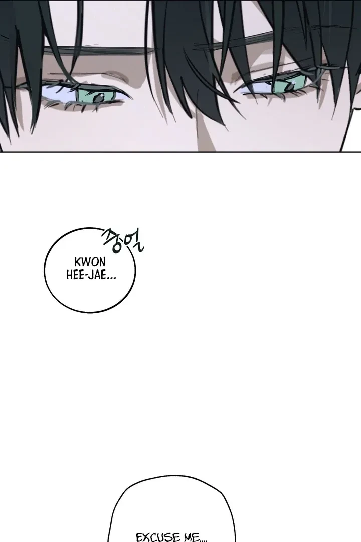 Unnormal Chapter 2, page 60