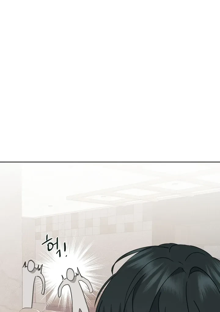 Unnormal Chapter 2, page 67