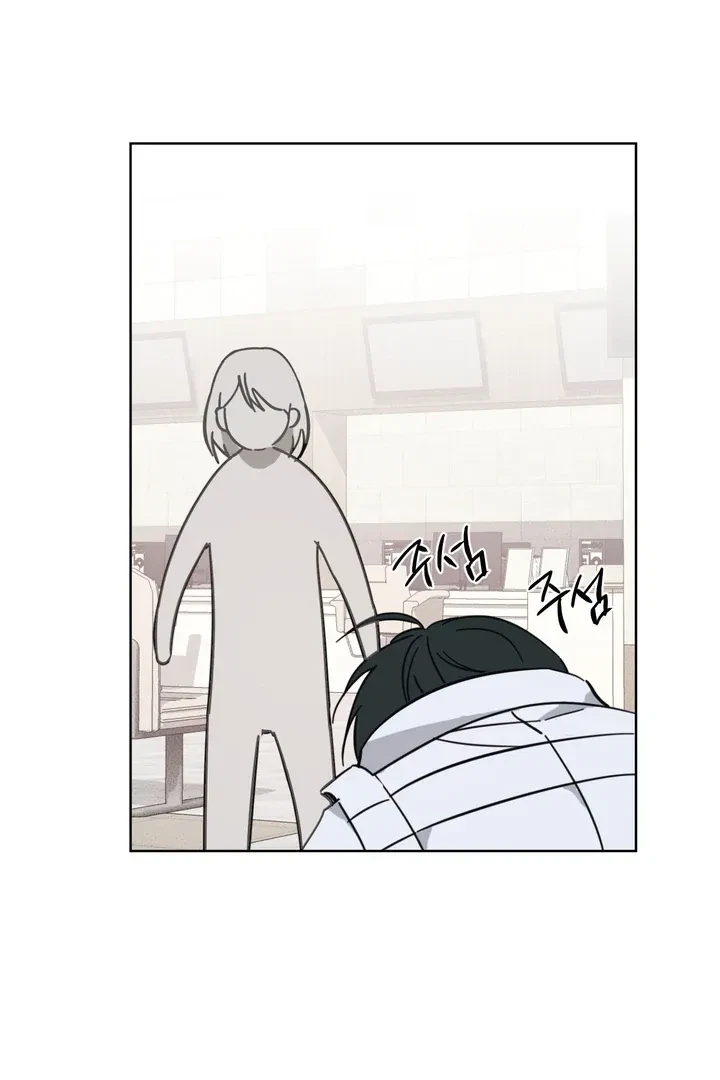 Unnormal Chapter 2, page 80