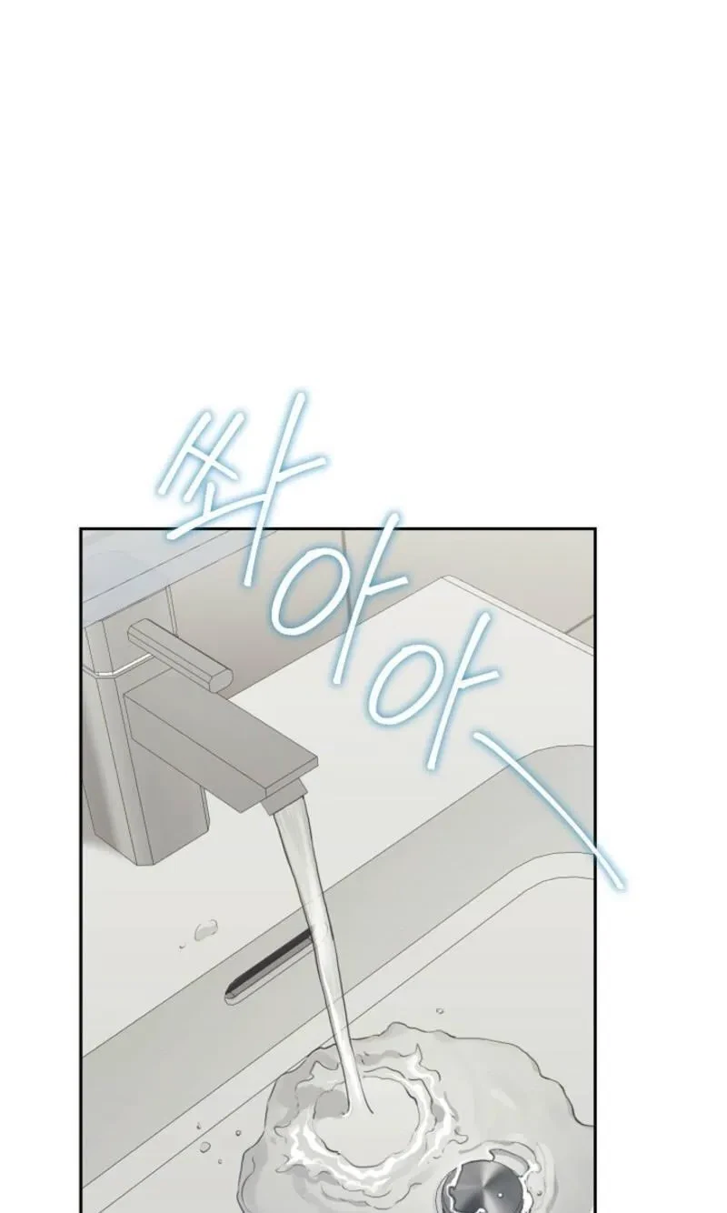 Chapter 33, page 70
