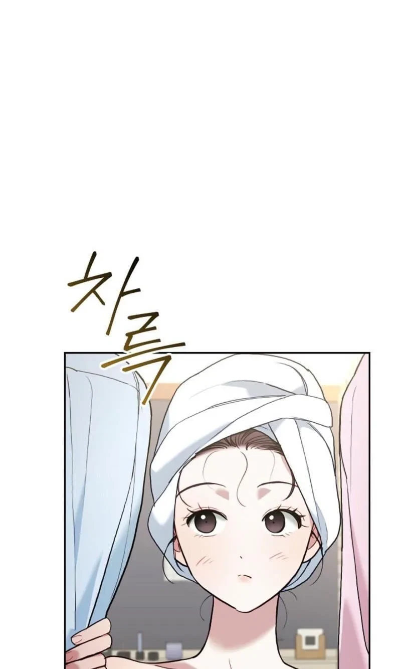 Chapter 33, page 76