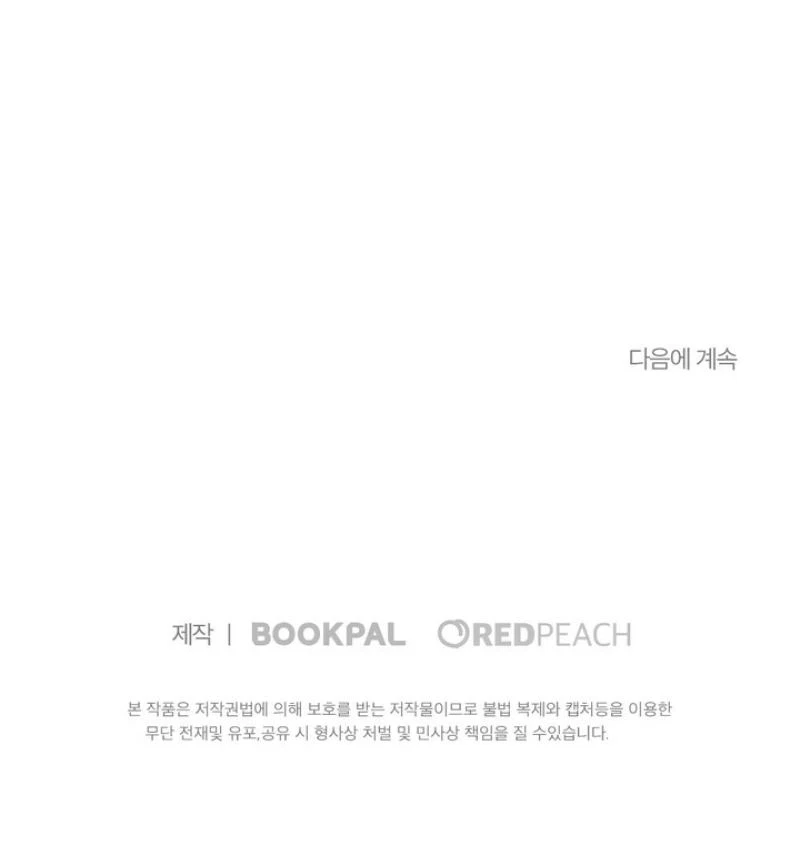Chapter 16, page 66