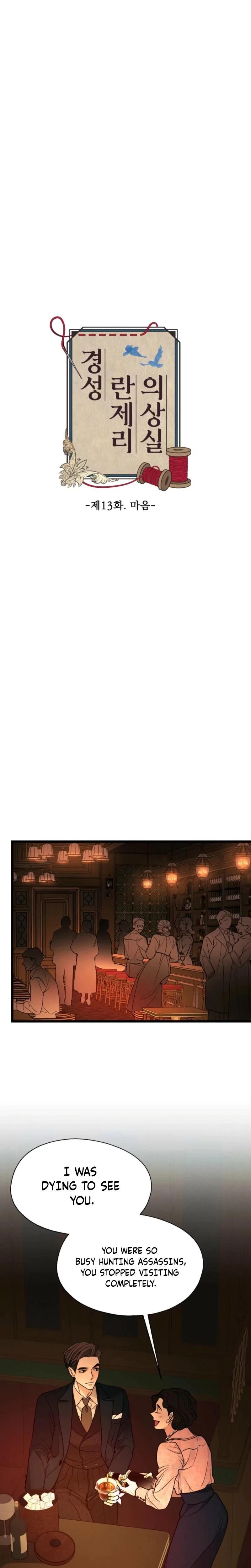 Chapter 13, page 8