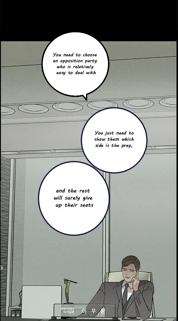 Missing Love: The Marrying Man Chapter 58, page 78