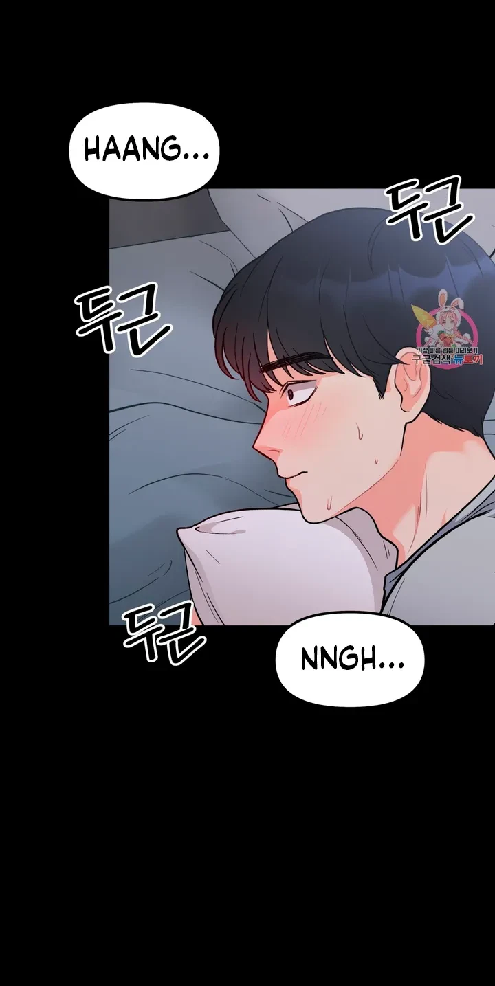Secret Siblings Chapter 3, page 14