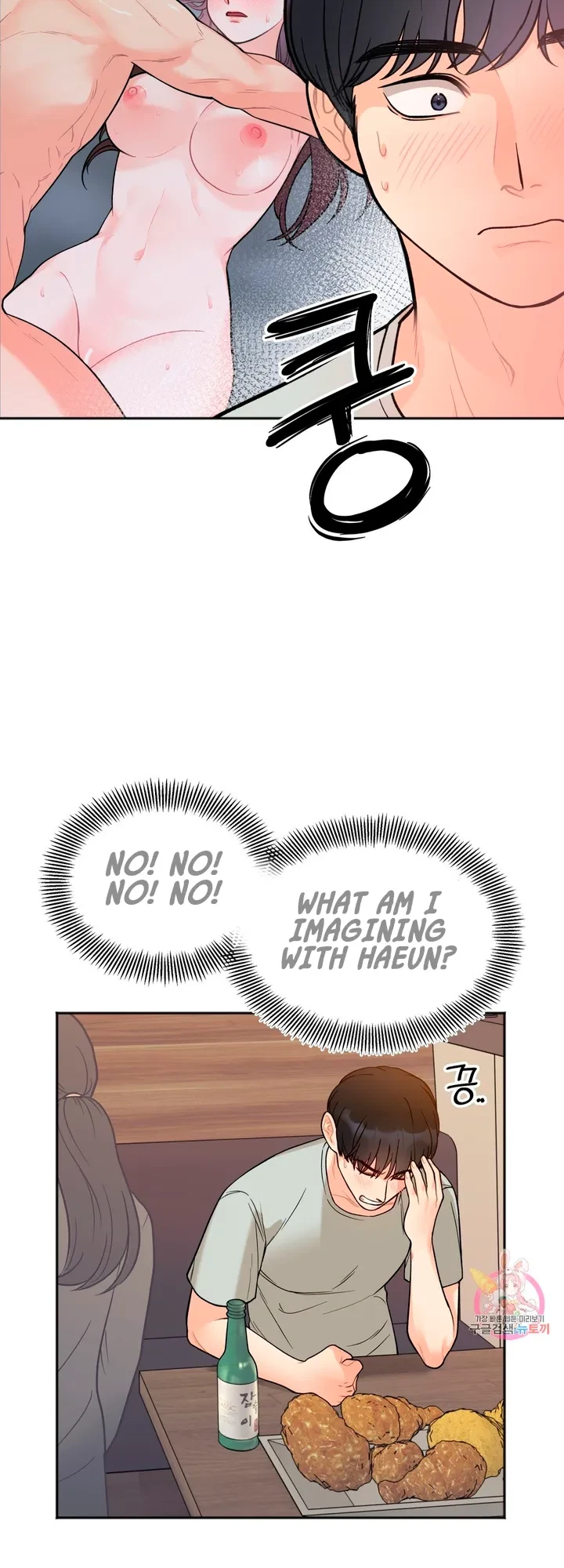 Secret Siblings Chapter 3, page 18