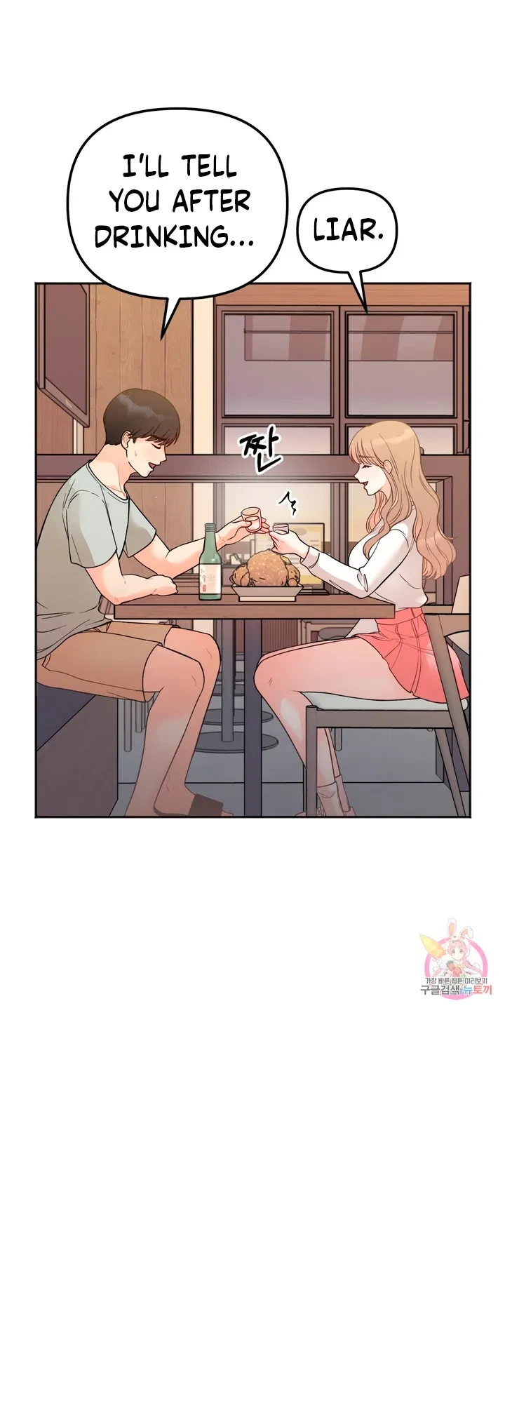Secret Siblings Chapter 3, page 32