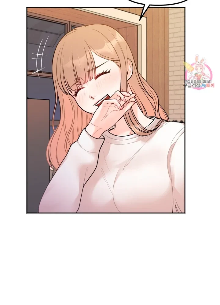 Secret Siblings Chapter 3, page 34
