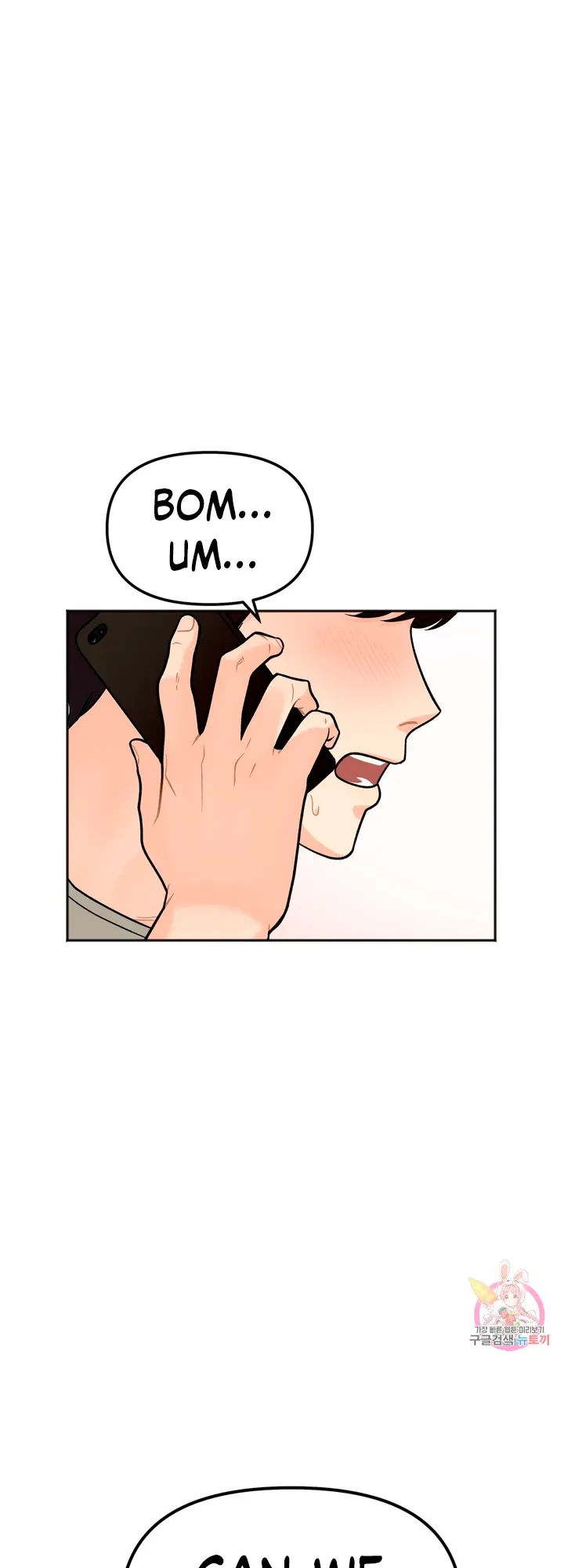 Secret Siblings Chapter 3, page 4