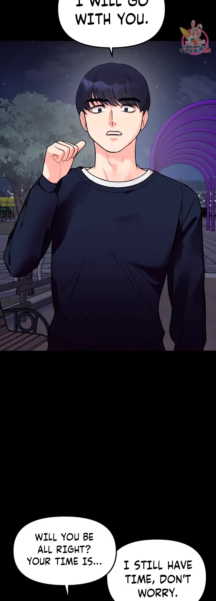 Secret Siblings Chapter 3, page 44