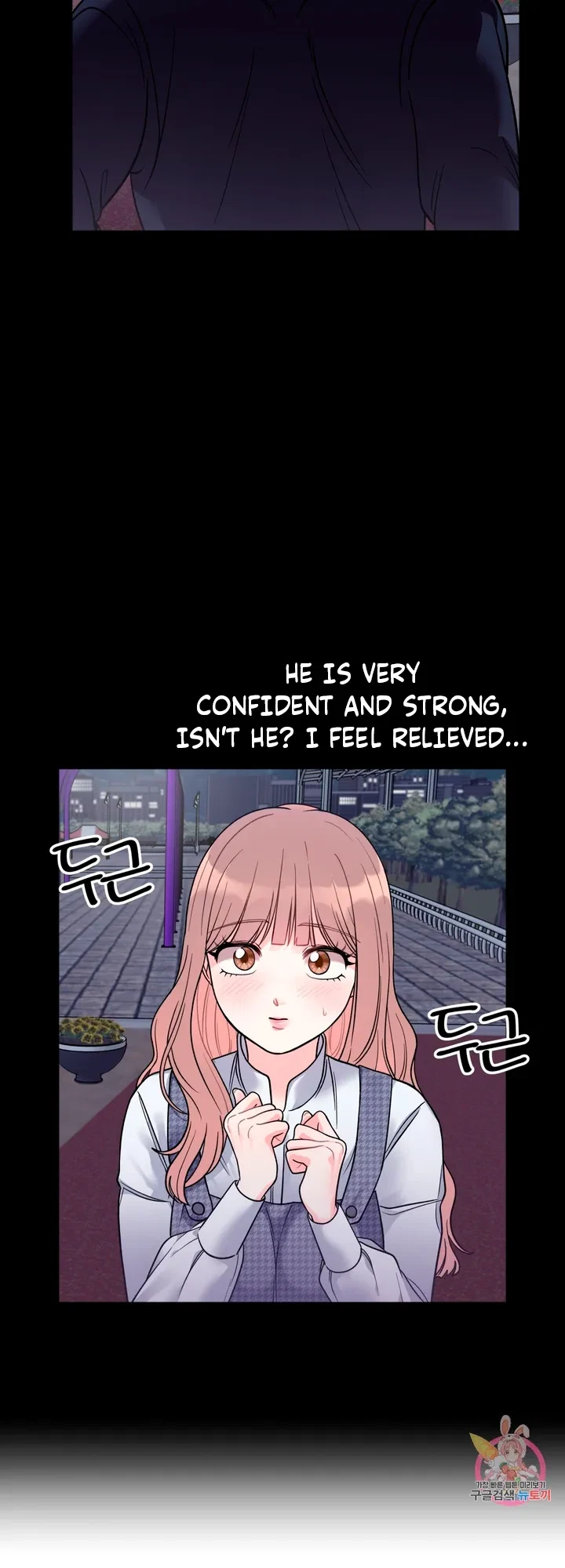 Secret Siblings Chapter 3, page 46