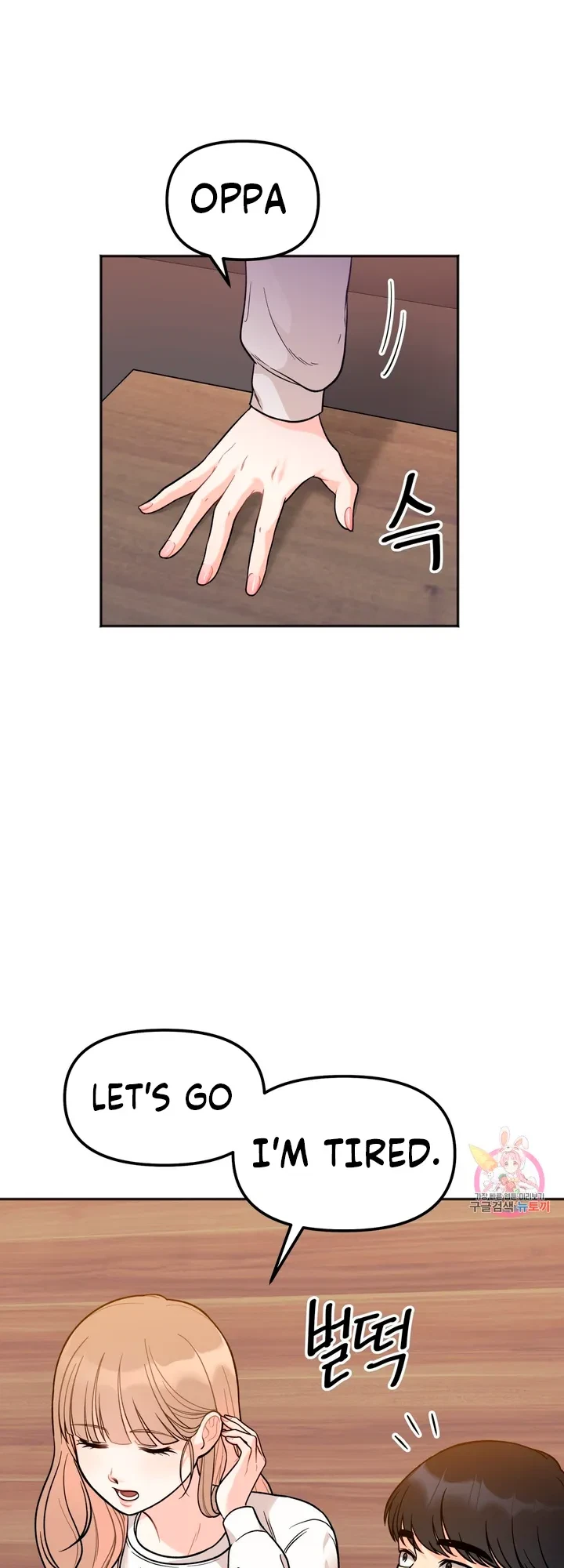 Secret Siblings Chapter 3, page 59