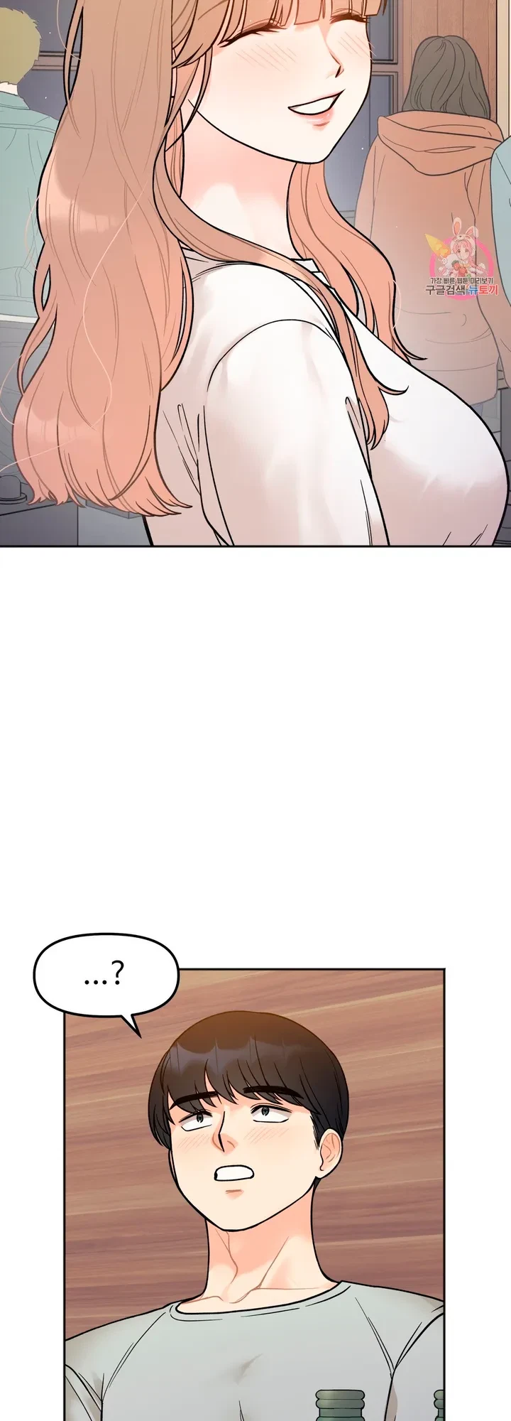 Secret Siblings Chapter 3, page 61