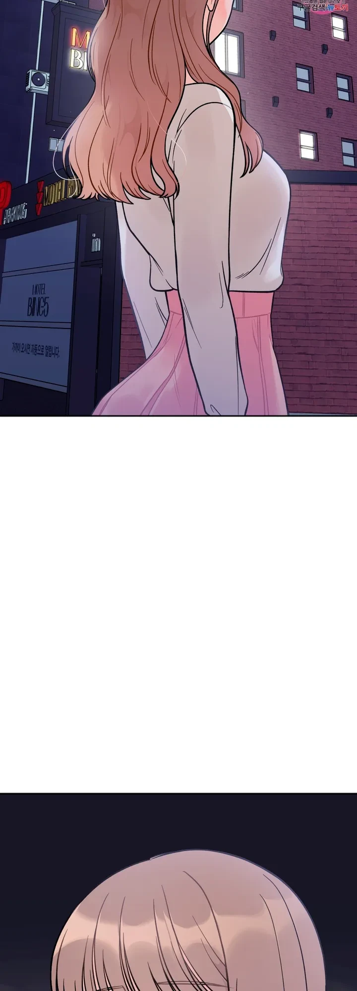 Secret Siblings Chapter 3, page 66