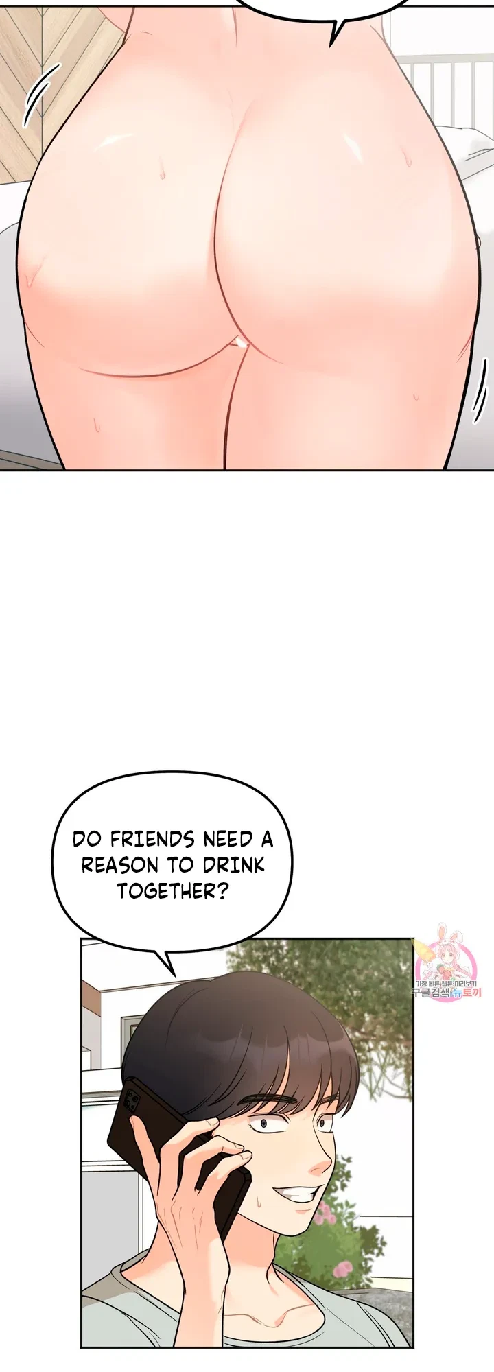 Secret Siblings Chapter 3, page 7