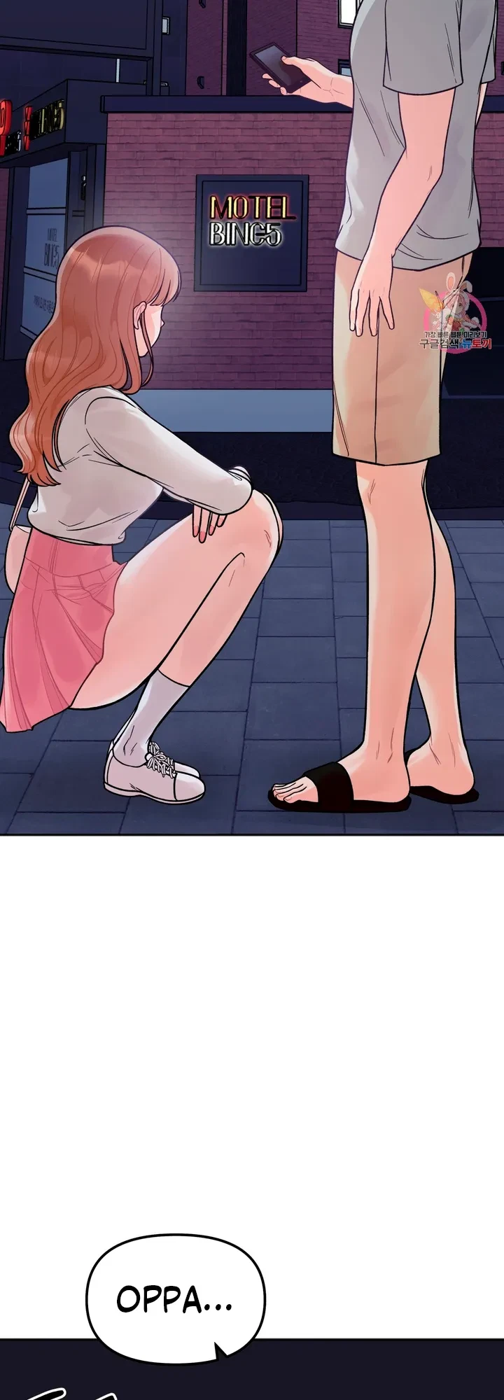 Secret Siblings Chapter 3, page 72