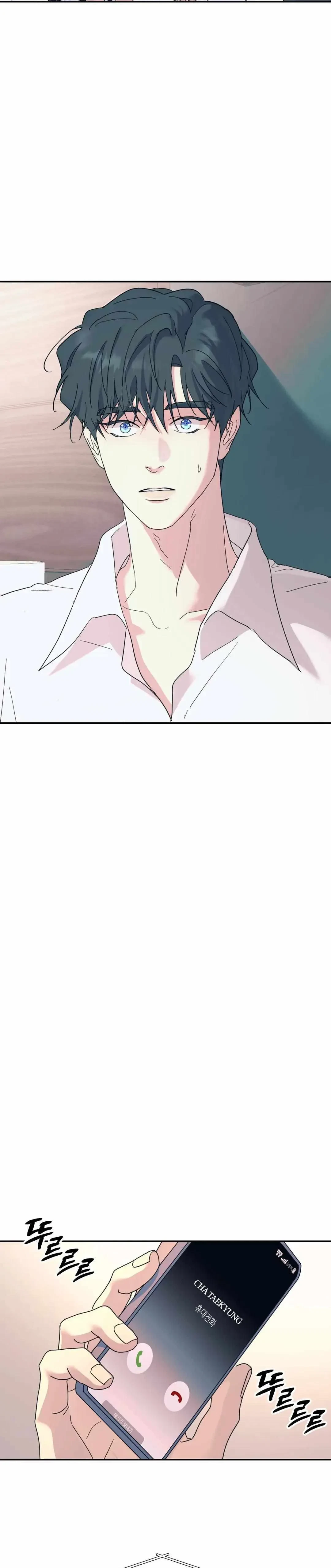 Chapter 52, page 21