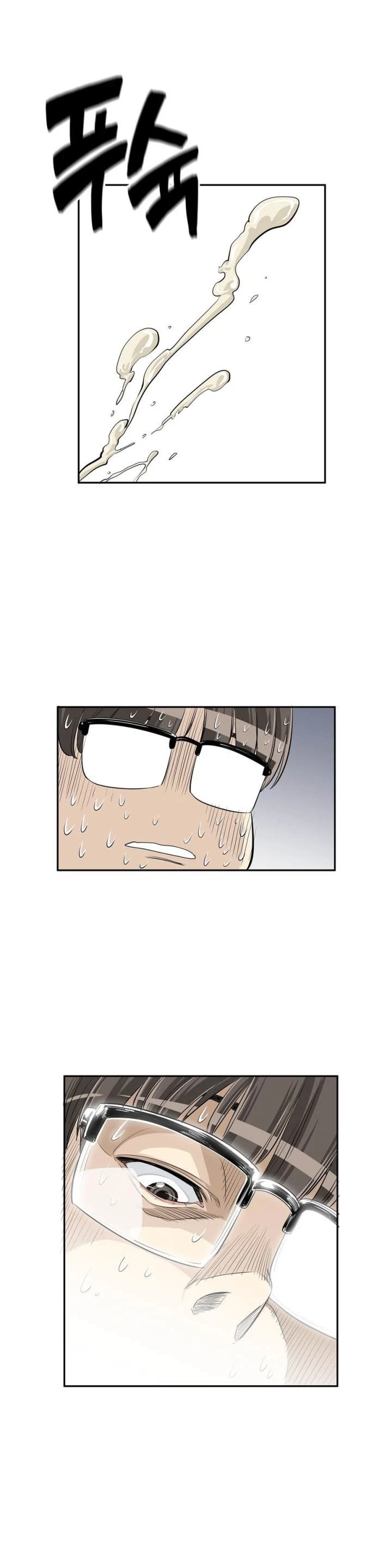 Chapter 21, page 23