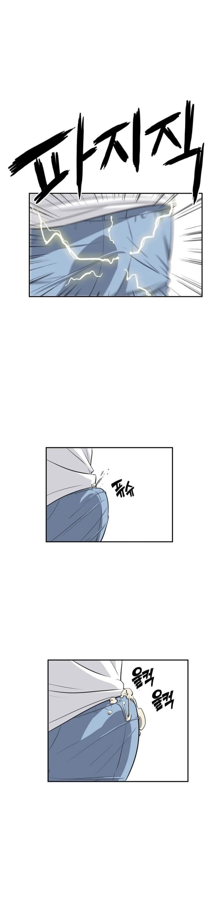 Chapter 21, page 32
